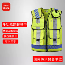 Reflective vest multifunctional mesh reflective vest traffic patrol duty reflective clothing printed high-speed vest