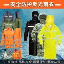 Reflective raincoat rain pants set new rainstorm-proof long full-body motorcycle riding jacket reflective clothing two-piece set