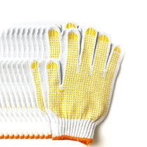Labor protection gloves bleached point beads cotton yarn gloves wholesale non-slip wear-resistant point plastic driver driving