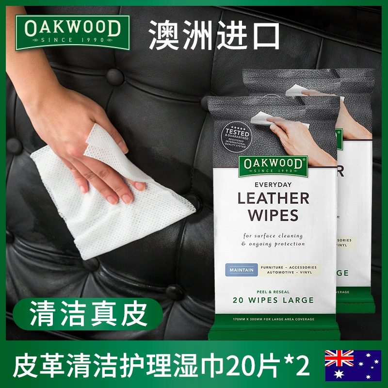 2 bao bì gỗ sồi sang trọng túi làm sạch chăm sóc khăn lau lau túi da Hàng da lau sạch da - Nội thất / Chăm sóc da
