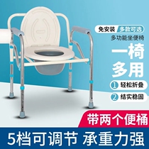 Elderly toilet sitting in the countryside with the elderly with a bath chair folded toilet stool and stool for the stool during pregnancy