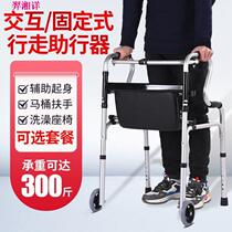 Geriatric rehabilitation walking car with wheel walker fracture special crutch handicapped moped lower limb paralysis old man