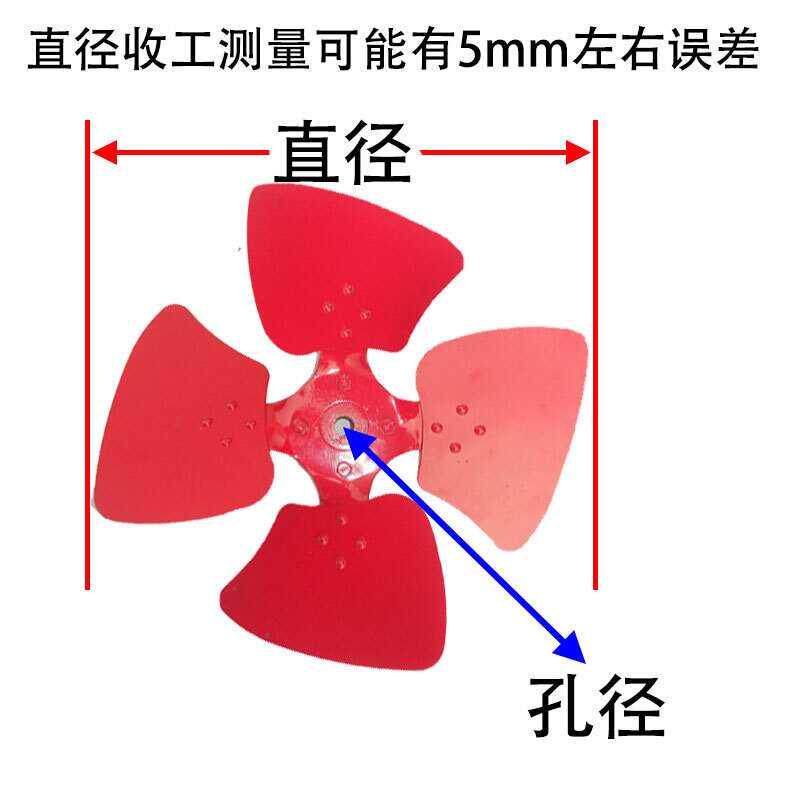 Axial flow fan leaf thickened iron fan blade exhaust fan blade wheel drum leaf kitchen piping ventilator wheel 8 inch