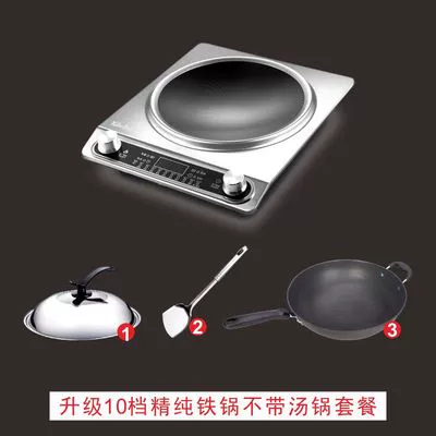 Bếp lõm thương mại 3000w chính hãng Bếp từ cảm ứng bà Yun lõm hộ gia đình dùng pin tiết kiệm năng lượng cao, xào - Bếp cảm ứng