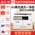 Máy một máy văn phòng a3 laser đen trắng ad188e máy photocopy in ánh sáng composite máy in sao chép quét - Máy photocopy đa chức năng