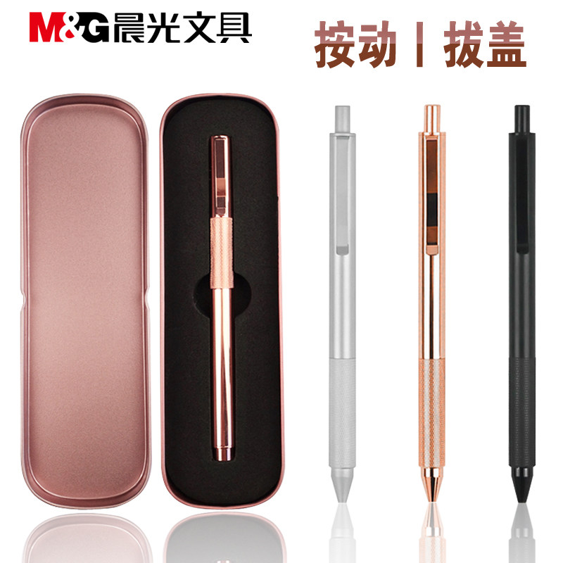 Morning Light Metal Pen Lever Heavy Hand Feel Creative Minimalist Student Exam Black Water-based Pen Press Action Pen 0 5mm Upscale Sign Pen Office Conference Pen With Box Delivered To Girl Students