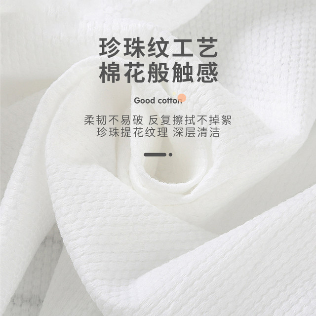 One cotton four-note disposable bath towel travel adult portable dry face compression towel pure cotton thickened bath towel 3 packs