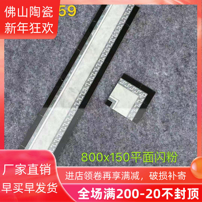 Corridor Aisle Crystalized Waveguide line tile Living room parquet ground floor tiles 150x800 ground shiny ground floor tiles