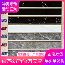 Black gold flower black and white root pure black dark coffee net violet red baseboard tile 100x800mm base line waveguide line
