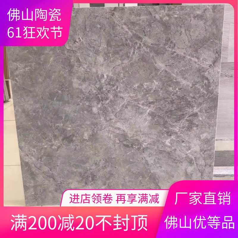 Grey Through Body Marble Tile 600x600 Living-room Bedroom Anti-Slip Floor Tile White Floor Brick Brief Hyundai