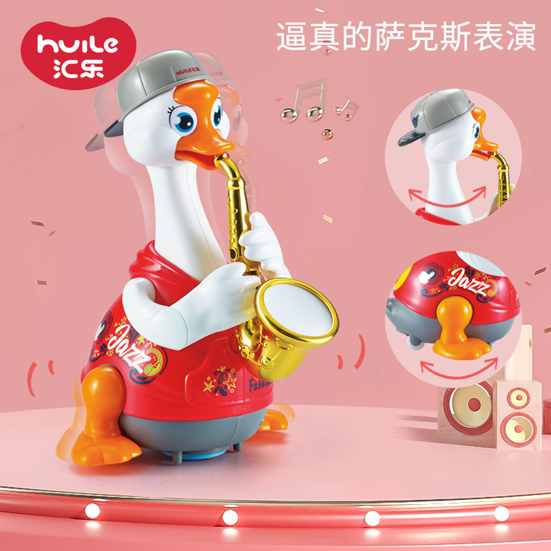 Huile Sax Swing Goose Child Charging Toy Crawl Singing And Dancing Puzzle Baby Baby 1 Year Old Boy-Taobao