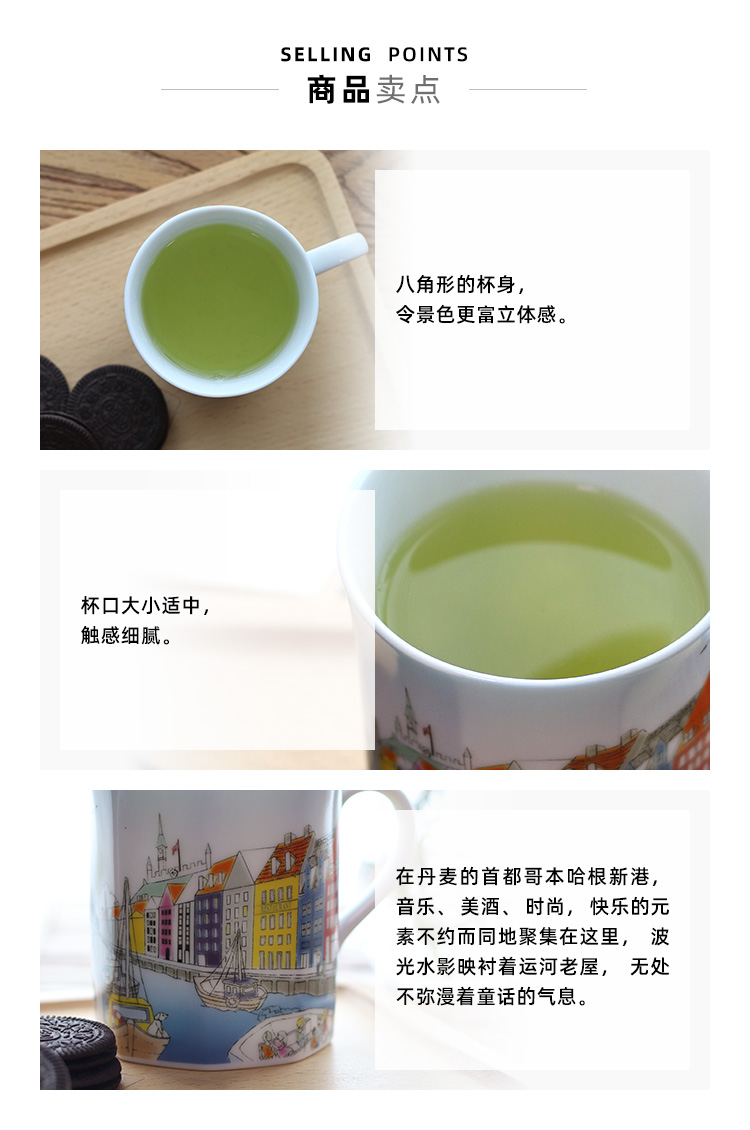 Japan Narumi street view sound move sea travel keller Denmark ceramic cups water cup cup gift box