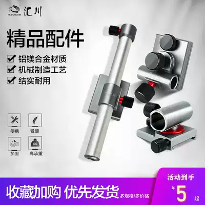 Huichuan 03 type fishing table fishing box three-piece accessories umbrella stand Fort stand food box rack fish guard aluminum alloy insert type