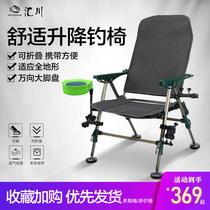 Inichuan 2019 new all-terrain lifting fishing chair fishing high stool multi-function folding recliner ultra-light table fishing chair
