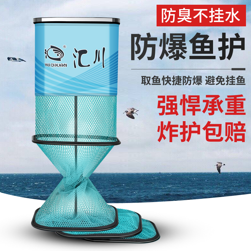Huichuan 2022 New Model Mini Fish Net, New Square Mouth Square Fish Net for Wild Fishing, Thickened Quick-Dry Rubber-Coated Net Bag