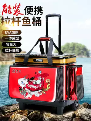 Huichuan fishing trolley case hard cover large wheel fish protection bucket multifunctional fishing box thick fishing barrel fish bucket fishing gear bag