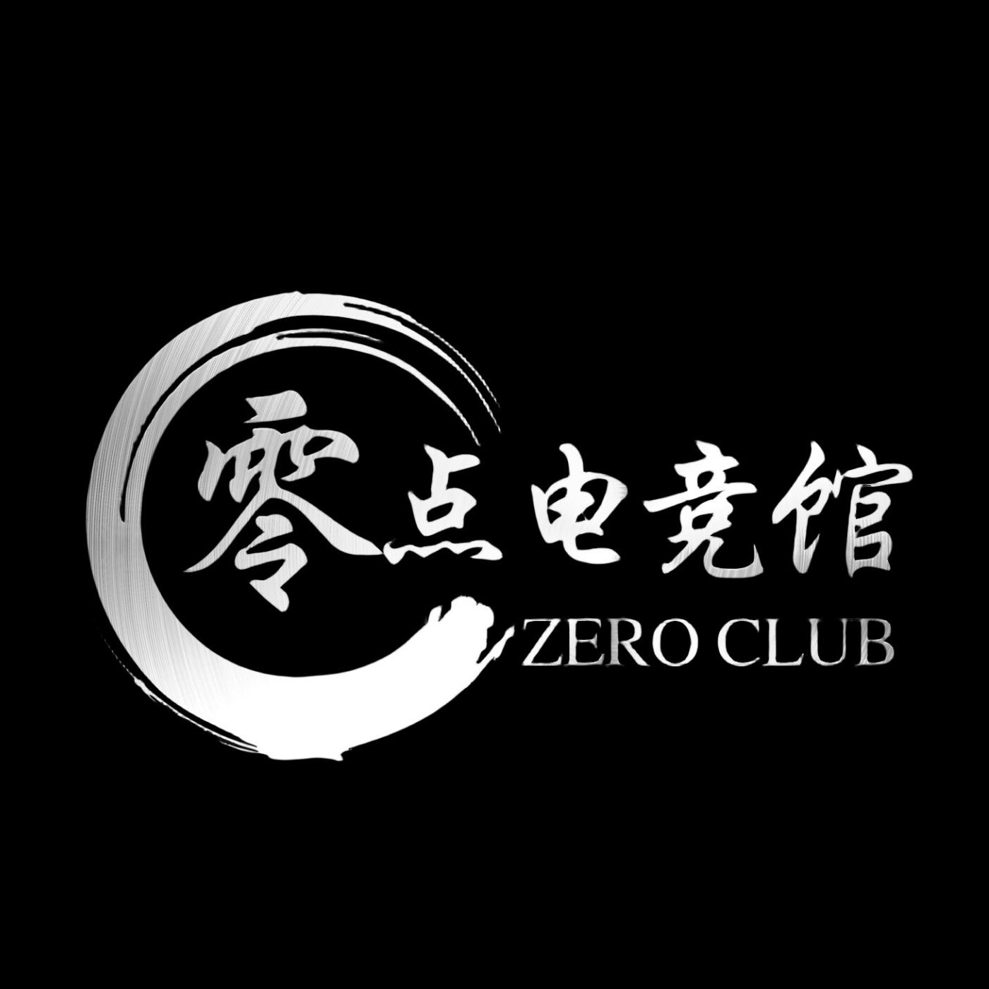 零点电竞馆
