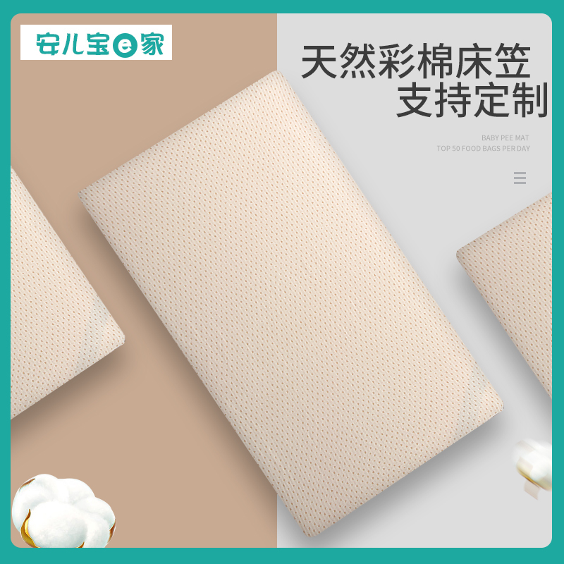 Ann children's home crib bed Hat Pure Cotton Bed supplies Baby bed cover Kindergarten Children bed linen customizable