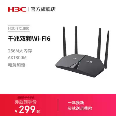 H3C router WiFi6 TX1800 Plus Unicom version wireless router full gigabit Port home high-speed through wall 5G dual-band APP intelligent management operator model