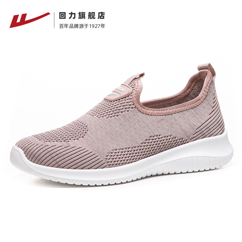 Turn back a woman shoes mother shoes spring autumn soft bottom flying weave breathable old shoes mesh sports shoes female summer Turn back a woman shoes mother shoes spring autumn soft bottom flying weave breathable old shoes mesh sports shoes female summer