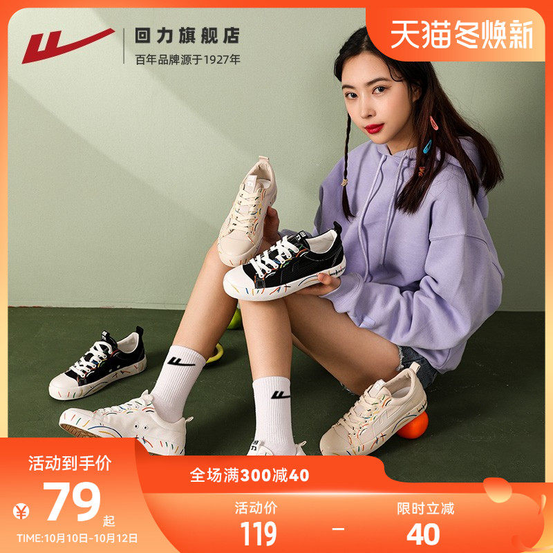 Pull back women's shoes canvas shoes 2022 spring and summer new low-top white shoes trend shoes casual sneakers cloth shoes women