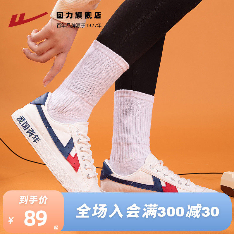 Back Force Flagship Store Official Sails Shoes 2022 Summer Sneakers Women Shoes Small White Shoes Students Couple Board Shoes Women