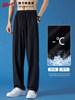 Pull-Back Ice Silk Pants for Men, Summer Thin Sports Quick-Drying Pants, Men's Drapey Straight-Leg Casual Pants for Spring and Autumn