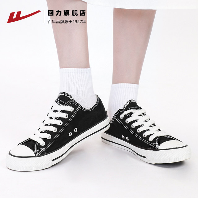 Huili flagship store ເກີບແມ່ຍິງ summer canvas shoes casual white shoes summer shoes breathable thick-soled sports sneakers for women