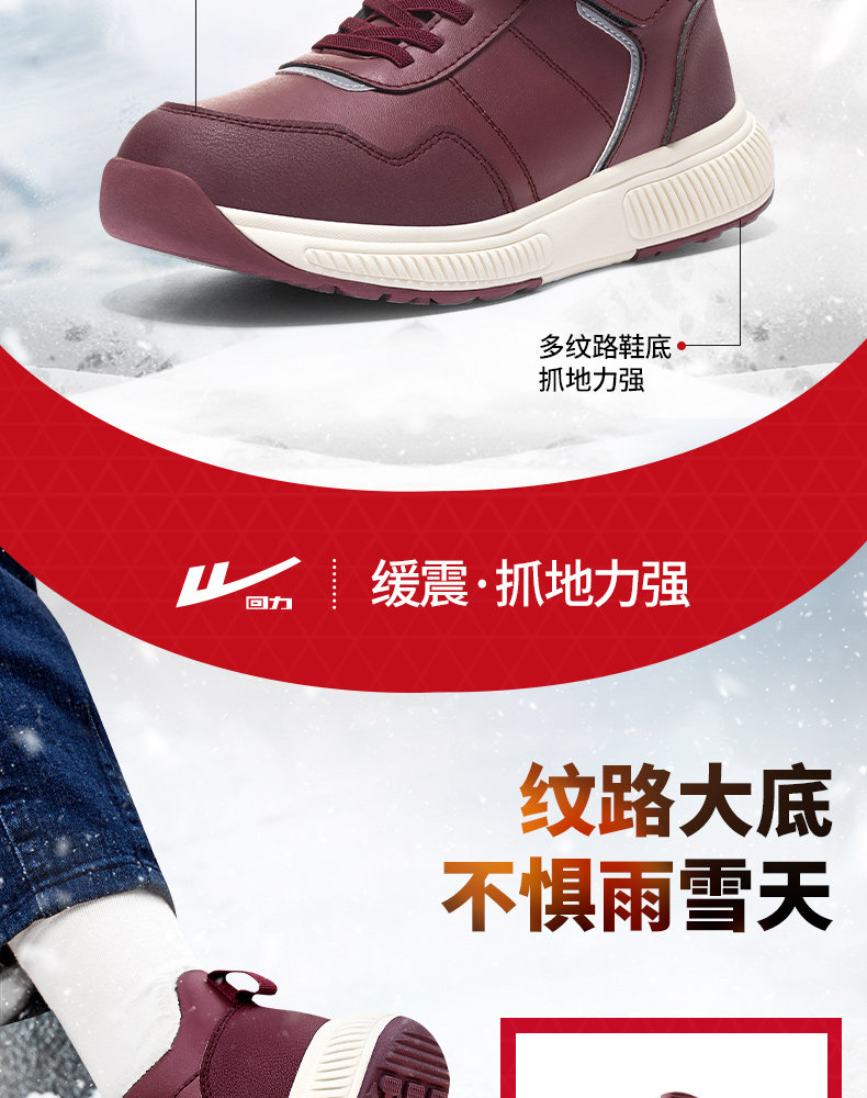 Вернуть силу старики мокасины женщина зимний с дополнительным слоем пуха в пожилых люди теплую обувь мягкое дно старый пекин мама обувь снег сапоги warrior / back of 