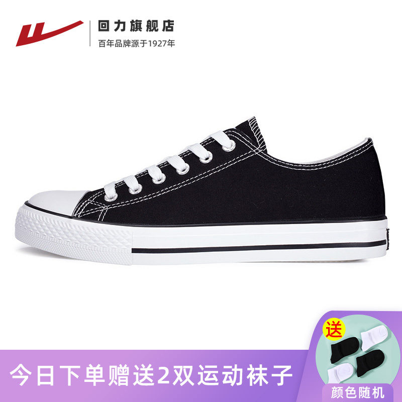 Back Force Flagship Store Official Sails Shoes 2022 Summer Breathable Men's Shoes Low Bunch Shoes Lovers Shoes Men's Board Shoes Spring