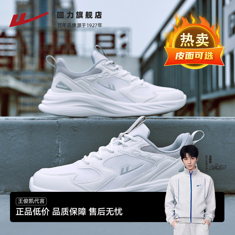 Huili Genuine Sports Shoes, Running Shoes, Autumn and Winter Leather Breathable Men's Shoes, Soft-Soled Shoes, Men's White Running Shoes, Men's Style