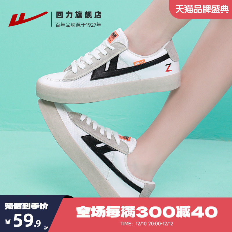 Pull back flagship store women's shoes winter small white shoes fashion casual low top canvas shoes all-match sneakers couple shoes