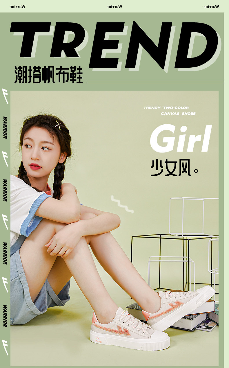 Warrior 回力 2022新款 女士低帮帆布鞋 图1