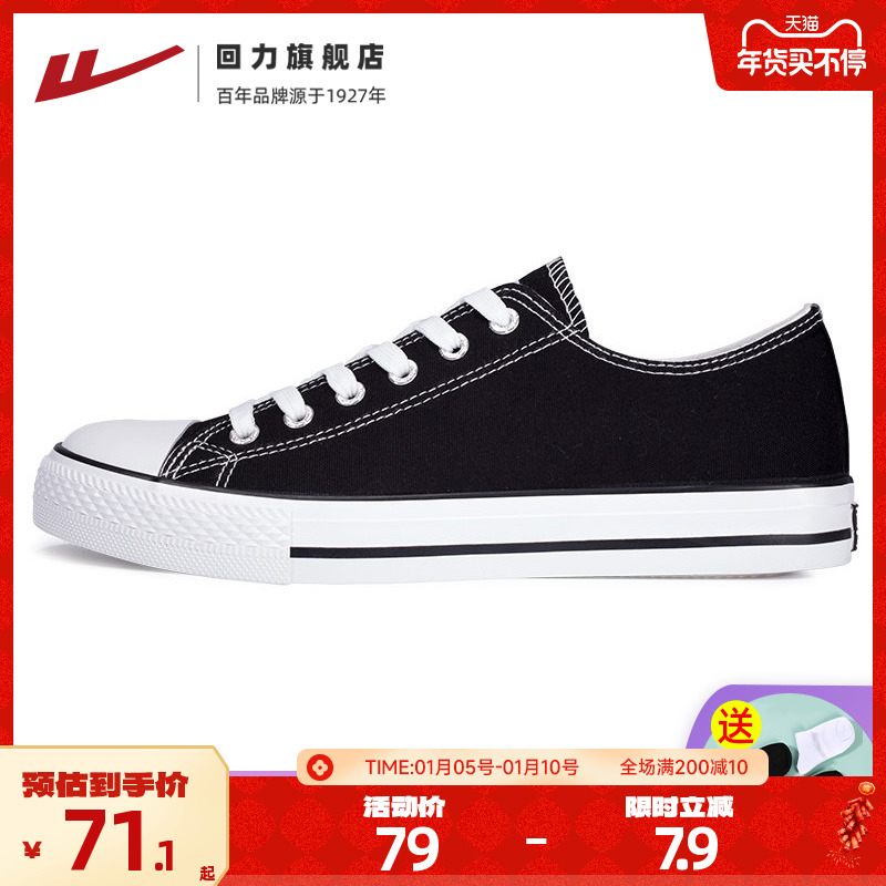 Pull back flagship store men's shoes 2022 new canvas shoes autumn and winter men's sneakers cloth shoes casual sports shoes men's models