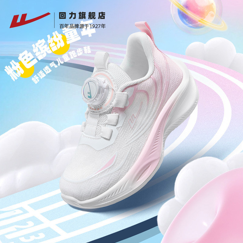 ウォリアーガールズスポーツシューズ2026年夏新作メッシュ子供靴少女学生軽量ソフトソールランニングシューズ