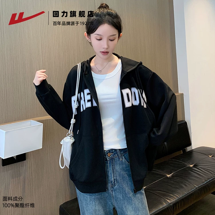 Бордовый осенний худи, куртка, кардиган с капюшоном и молнией, oversize