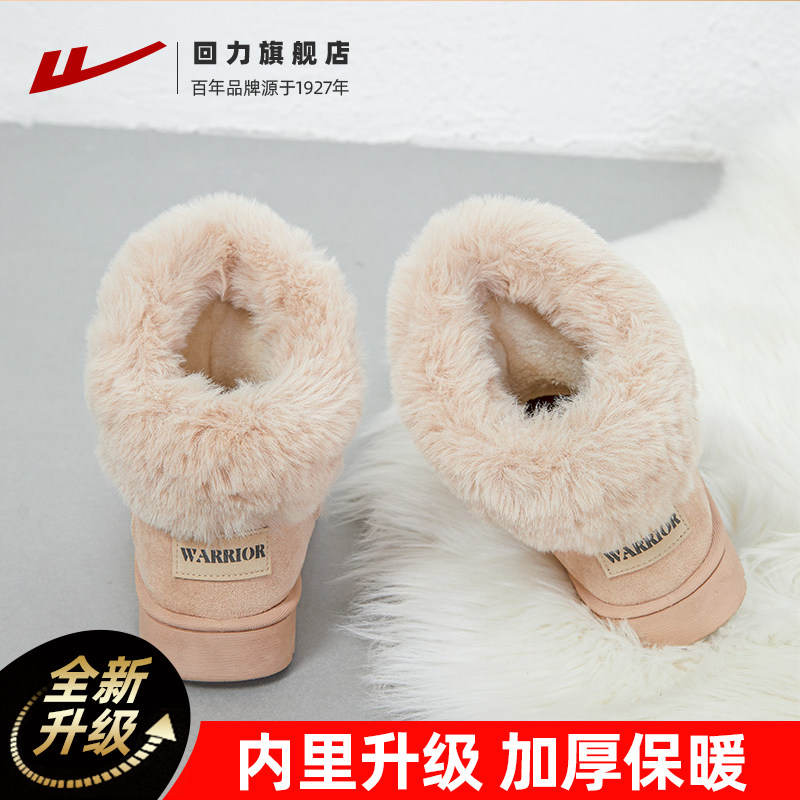 Huili snow boots women winter 2021 New plus velvet thick short boots bread shoes snow cotton shoes women's shoes