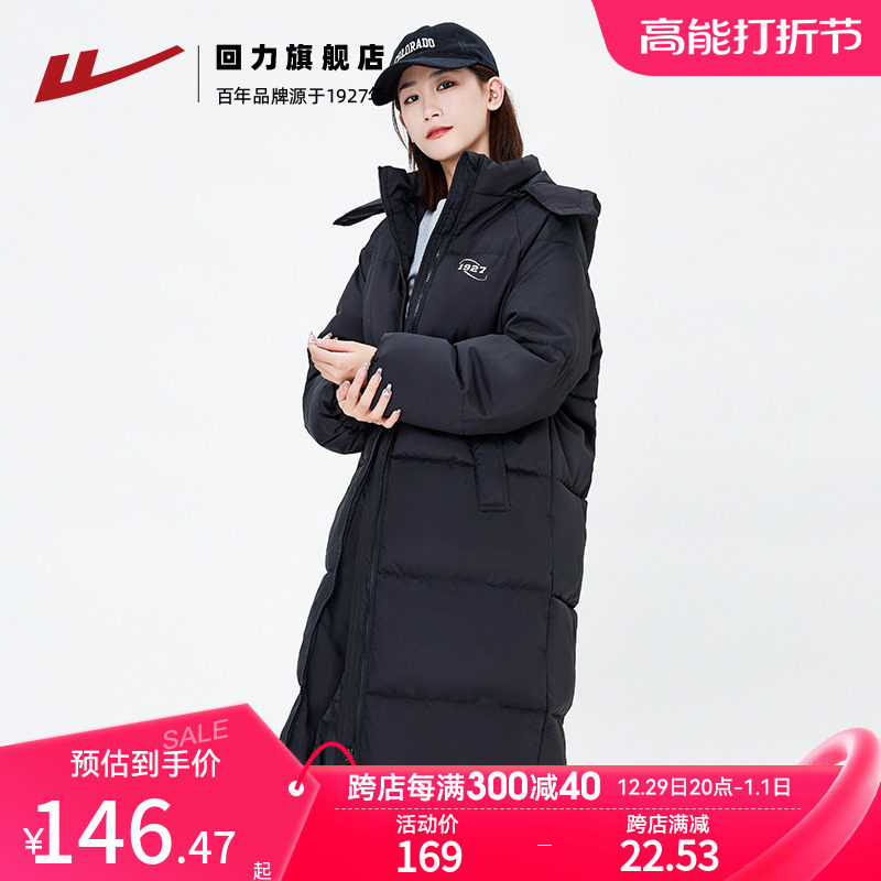 Back Force Cotton Suit Woman's medium length over knee 2023 Winter New Korean version cotton padded jacket easy to thicken with cap thickened down cotton clot-Taobao