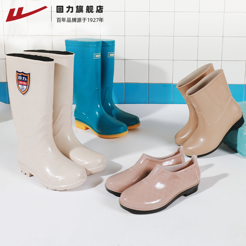 Back Force Rain Shoes Women's Fashion Money Short Barrel Rain Boots Low Help Velvet Middle Cylinder Set Shoes Non-slip Water Boots Kitchen Waterproof Glue Shoes