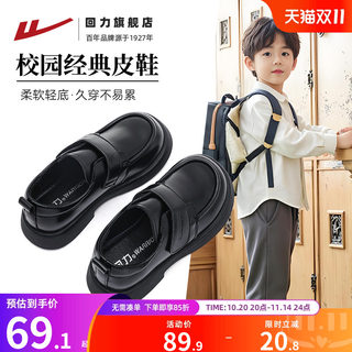 Pull back children's boys' black leather performance shoes
