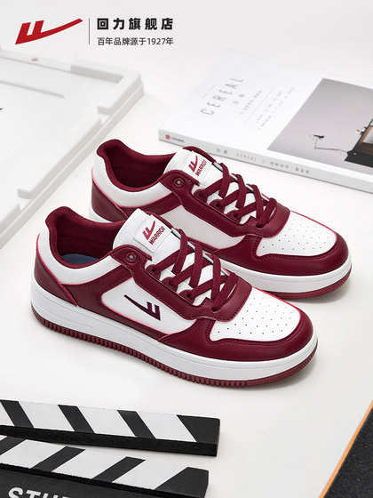 回力小白鞋男鞋2025夏季新款男士潮流休闲板鞋软底运动鞋鞋子男款
