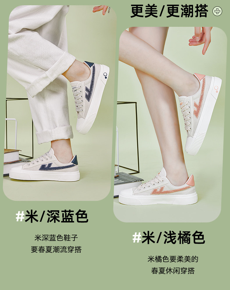 Warrior 回力 2022新款 女士低帮帆布鞋 图4