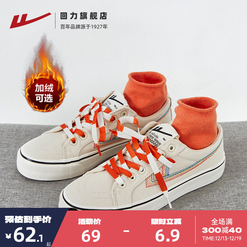Pull back small dirty orange women's shoes 2022 autumn and winter new low-top canvas shoes women's winter small white shoes all-match casual shoes