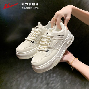 Дайчин, Цагаан гутал, зуны гутал, бүх нийтийн зугаа цэнгэл