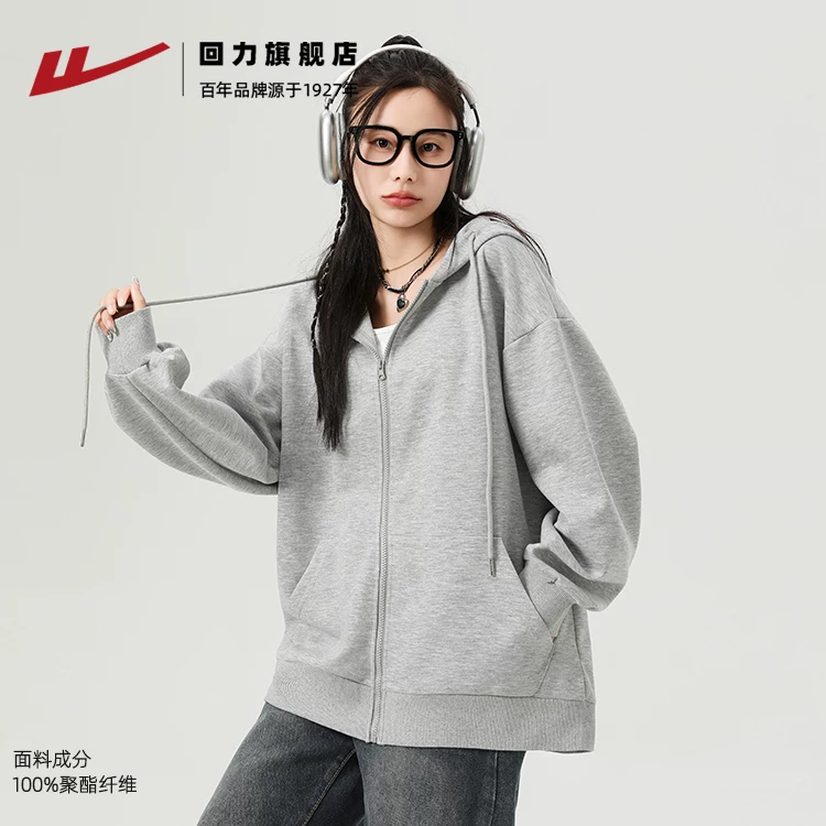 Бордовый осенний худи, куртка, кардиган с капюшоном и молнией, oversize