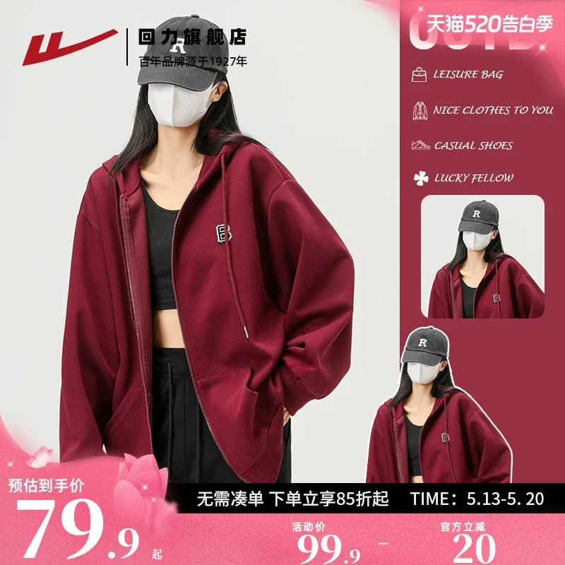 Бордовый осенний худи, куртка, кардиган с капюшоном и молнией, oversize