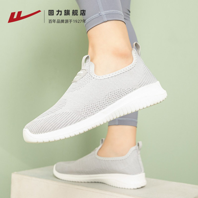 Turn back a woman shoes mother shoes spring autumn soft bottom flying weave breathable old shoes mesh sports shoes female summer Turn back a woman shoes mother shoes spring autumn soft bottom flying weave breathable old shoes mesh sports shoes female summer