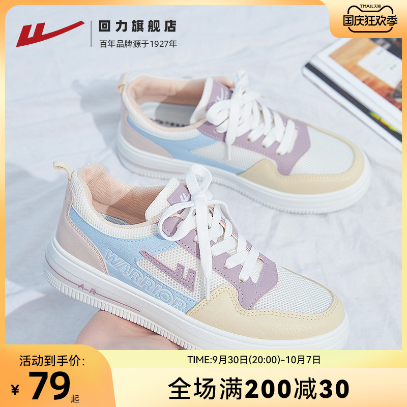 Pull back casual women's shoes 2022 autumn new fashion shoes all-match student shoes breathable mesh small white shoes