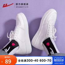 Huili official flagship store mens shoes 2021 new spring and autumn low air force one Korean Sports Board shoes small white shoes