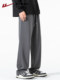 回力运动裤子男款夏季薄款男裤新款直筒宽松男士休闲长裤灰色卫裤